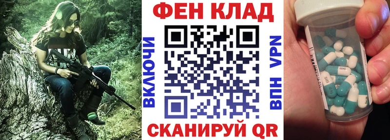 АМФЕТАМИН Розовый  Купить где  Новоульяновск 