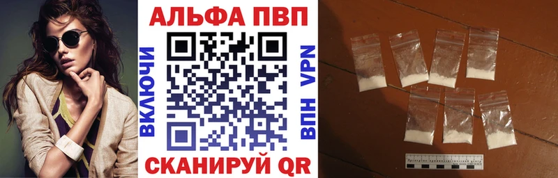 Купить закладки  Новоульяновск  Alpha-PVP мука 