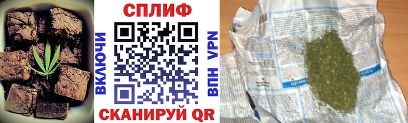 Печенье с ТГК конопля  Купить закладки  Новоульяновск 