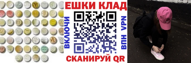 ЭКСТАЗИ Дубай Купить где Новоульяновск