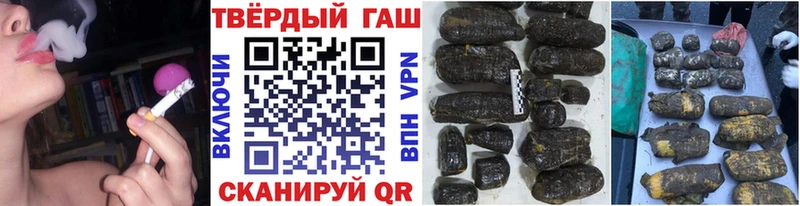ГАШИШ гашик  Купить где  Новоульяновск 