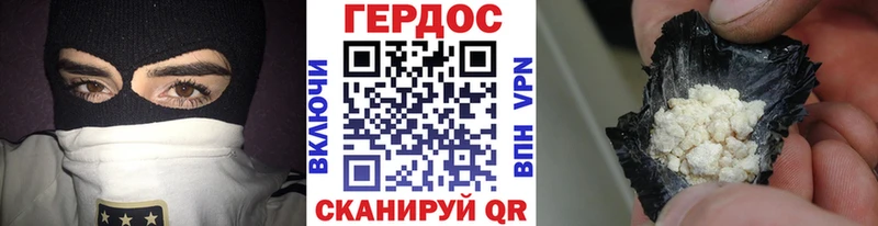 Купить где  Новоульяновск  Героин герыч 