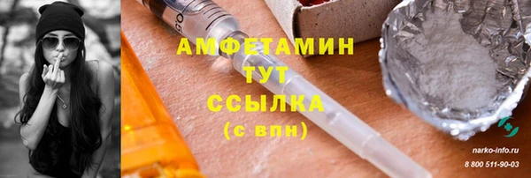 PSILOCYBIN Белоозёрский