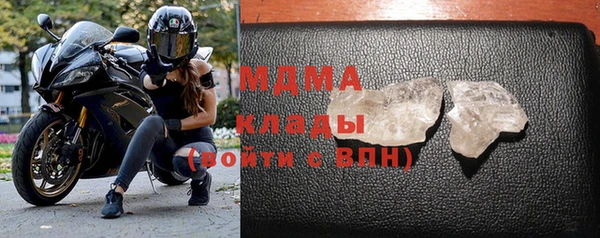 крисы Беломорск