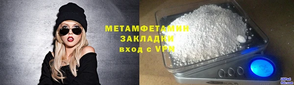 крисы Беломорск