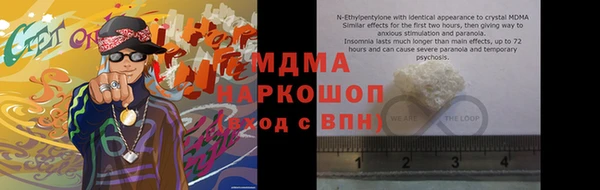 крисы Беломорск