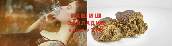 дживик Белокуриха