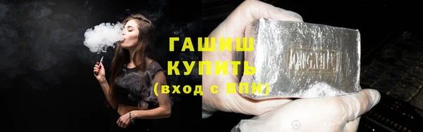 дживик Белокуриха