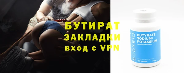 PSILOCYBIN Белоозёрский