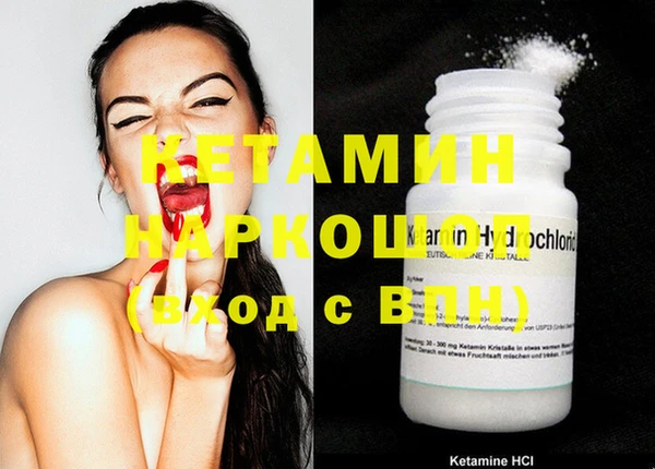 PSILOCYBIN Белоозёрский