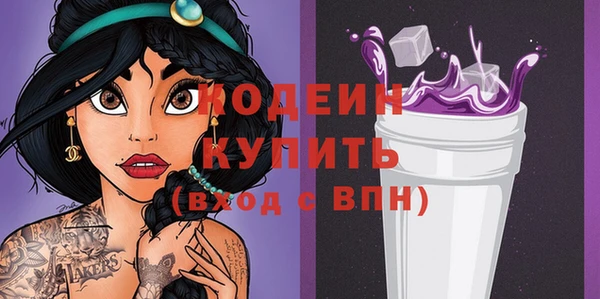 крисы Беломорск