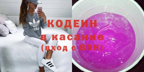 PSILOCYBIN Белоозёрский