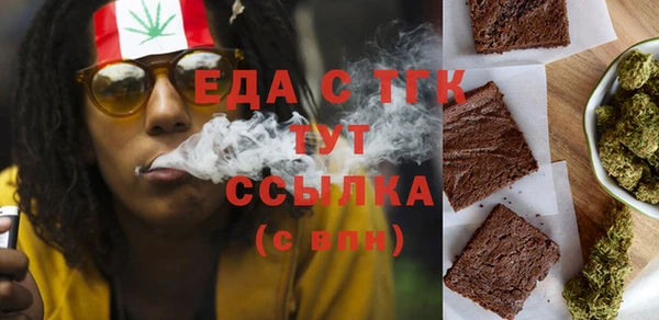 крисы Беломорск