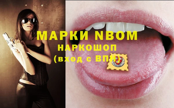 крисы Беломорск