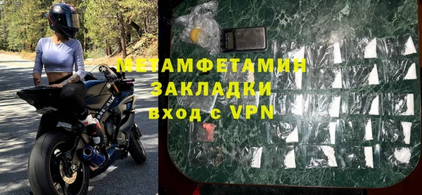 дживик Белокуриха