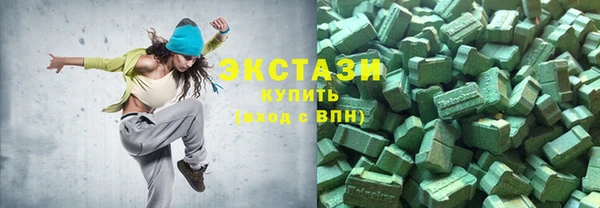 крисы Беломорск