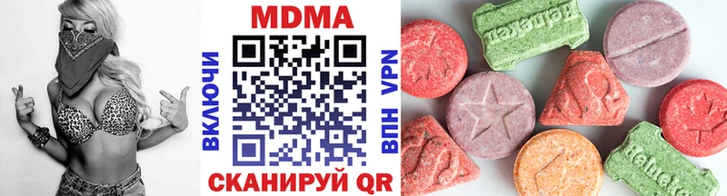 МДМА VHQ  Купить где  Новоульяновск 