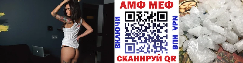 Купить  Новоульяновск  МЕТАМФЕТАМИН кристалл 