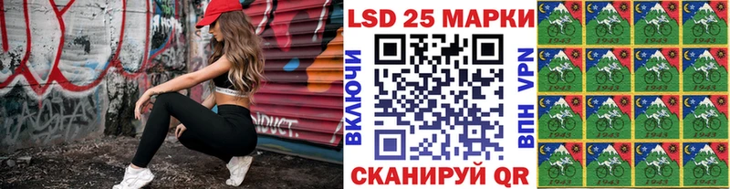 Марки NBOMe 1,8мг Купить Новоульяновск